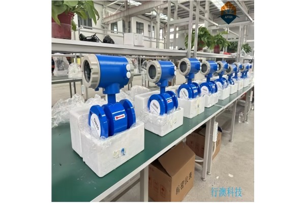 一体式智能电磁流量计