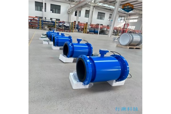 分体式智能电磁流量计