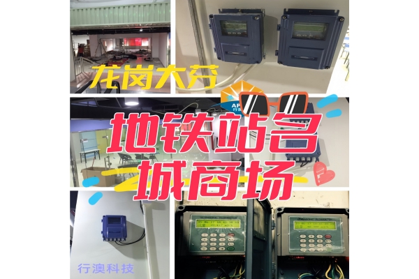 龙岗大芬地铁站名城商场